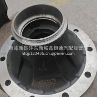 汉德车桥前轮毂/HD90079410073