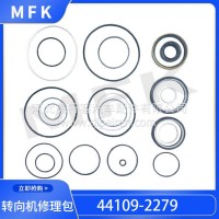44109-2279适用于日野FS270 PROFIA转向机转向器动力转向修理包/44109-2279