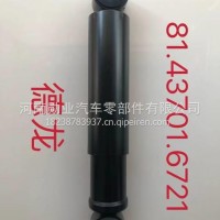 德龙后桥减震器/81.43701.6721