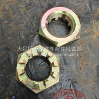 转向节螺母 CZ9100412388/5801271919