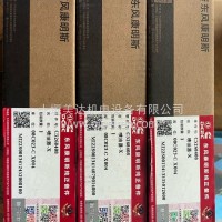 喷油器总成/5268408