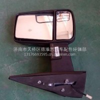 LG1642770150重汽豪沃智相轻卡1860驾驶室加宽后视镜总成/LG1642770150