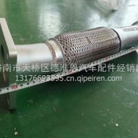 FG9804540541重汽豪曼H3排气波纹管第二段排气管/FG9804540541