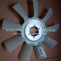 1002527899重汽豪沃轻卡悍将统帅发动机风扇叶/1002527899