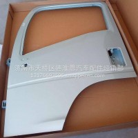 LZ161721000001重汽豪沃轻卡悍将统帅左车门壳/LZ161721000001
