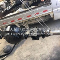 LZ711800004522+101重汽豪沃轻卡悍将统帅后桥壳总成/LZ711800004522