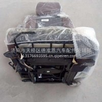 LZ161351000611重汽豪沃轻卡悍将统帅主驾驶座椅/LZ161351000611