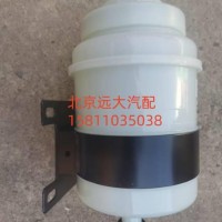 转向油罐总成/H4340040003A0
