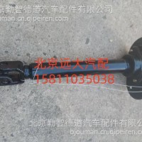 转向轴总成/H4342080001A0