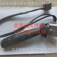 组合开关左操作手柄总成/H437300000005