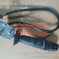 组合开关左操作手柄总成/H437300000006