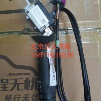 组合开关左操作手柄总成/H437300000005
