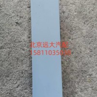 左下护罩侧堵盖一/H584500000064