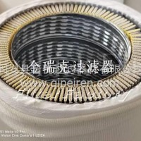 Facet高效纤维过滤器FG-0-609-7 MR245150/高效纤维玻纤滤芯