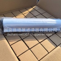 注塑机液压油TFX-40滤芯高压回油滤芯/TFX-40