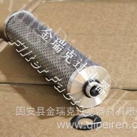 采用改进型PI5111PS6高效纤维玻纤滤芯77943525/高效纤维玻纤滤芯
