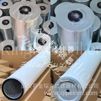 采用改进型KE2431SMXVST10高效纤维玻纤滤芯78379687/高效纤维玻纤滤芯