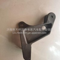 WG9925931712重汽豪沃TX左防撞杠支架/WG9925931712
