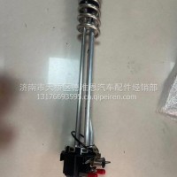 WG9925550709重汽豪沃T7H油位传感器 /WG9925550709