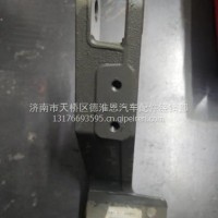 WG9925931712 重汽豪沃TX左前支架总成/WG9925931712