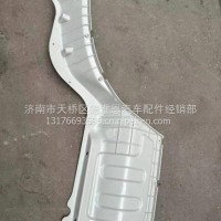 WG1632336055重汽金王子左车门下装饰板内钣金/WG1632336055