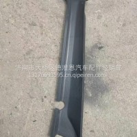 WG1642610012重汽豪沃右A立柱内护板/WG1642610012