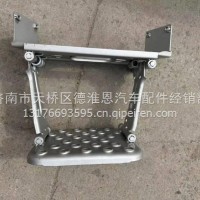 WG1632242350汕德卡左下活动踏板/WG1632242350