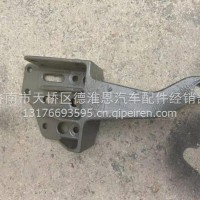 WG1684437028重汽新斯太尔D7B驾驶室支座总成分左右 /WG1684437028