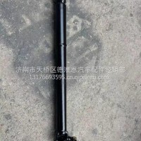 WG9525470082重汽豪瀚转向管柱总成/WG9525470082