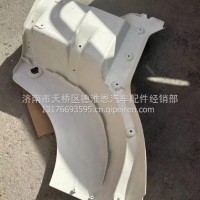 810W61510-0770汕德卡右翼子板前段总成/810W61510-0770