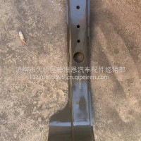 WG1664233032重汽豪沃T7H高地板低位翼子板右前支架总成 /WG1664233032