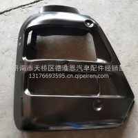 WG1664245053重汽豪沃TX自卸卡车保险杠左右段总成哑光黑 /WG1664245053