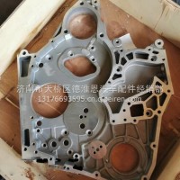 080V01304-0071重汽豪沃TX T5G曼发动机正时齿轮室 /080V01304-0071