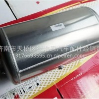 WG9000360791 重汽汕德卡C7H C9H 豪沃TX7配件铝合金储气筒总成/WG9000360791