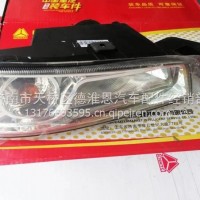 812W25320-6002 重汽汕德卡C7H C9H 豪沃TX7配件前组合灯总成(右)/812W25320-6002