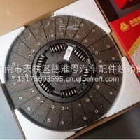 712W30000-6002 重汽汕德卡C7H C9H 豪沃TX7配件离合器从动盘总成/712W30000-6002