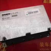 WG9925585004 重汽汕德卡C7H C9H 豪沃TX7配件EBS3.3电控单元/WG9925585004
