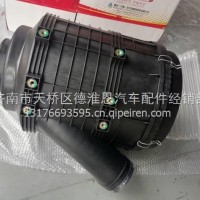 YG9625190010 重汽汕德卡C7H C9H 豪沃TX7配件空滤器总成/YG9625190010