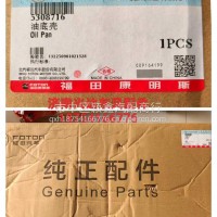 康明斯油底壳/C5308716