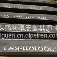 东风德纳车桥配套公交车 校车 客车前桥前轴工字梁/30JS19A-01011