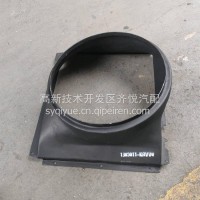 东风天锦KR护风罩护风圈1309011-KRVV0/1309011-KRVV0