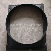 东风华神护风圈13A22-59012-A/13A22-59012-A