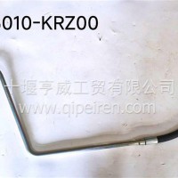 方向机油管/3405010-KRZ00