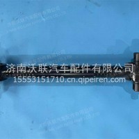 斯坦尼亚 推力杆 1486757/2-1091