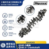QSB5.9曲轴 3944243/3941199/3942442/3944204 /3944243