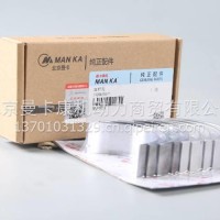 福田康明斯奥铃欧马可ISF2.8连杆瓦主轴瓦福田发动机配件曲轴瓦/5348887