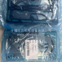 空压机修理包/5580010