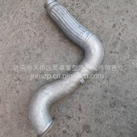 国六系列排气管/WG9725541175/2