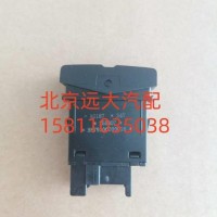 AEBS开关LDWS开关/H679300000010