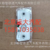 左前示廓灯总成/H4371050100A0
